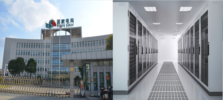 国家电网 4500平...