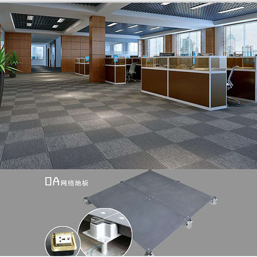 写字楼OA网络架空地...