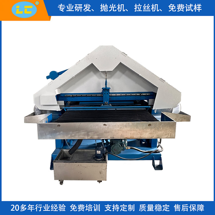 半自动三角拉丝机LC-SL611(防爆型）