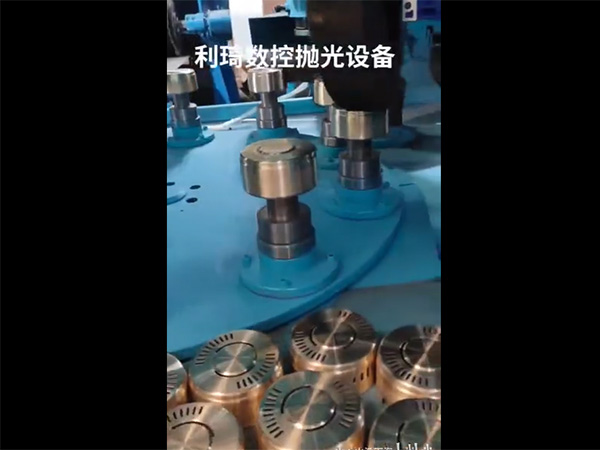 利琦数控抛光设备