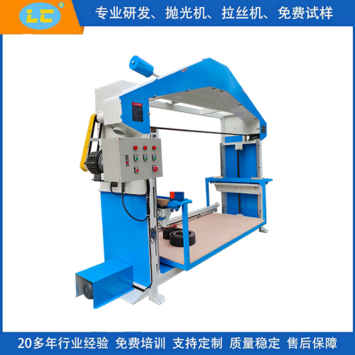 加高加大三角拉丝机LC-SL595