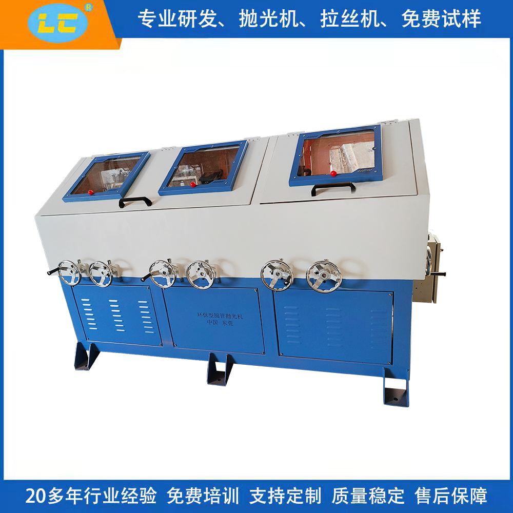 抛光机操作培训与技能提升课程