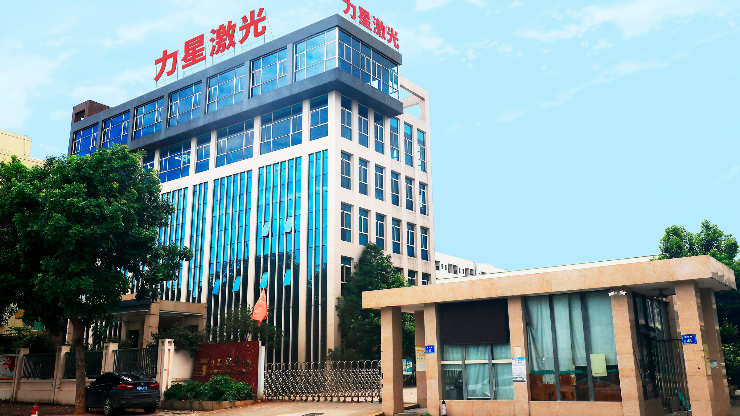 广东激光切割机厂家哪家好？选对品牌才能真正提升加工效率