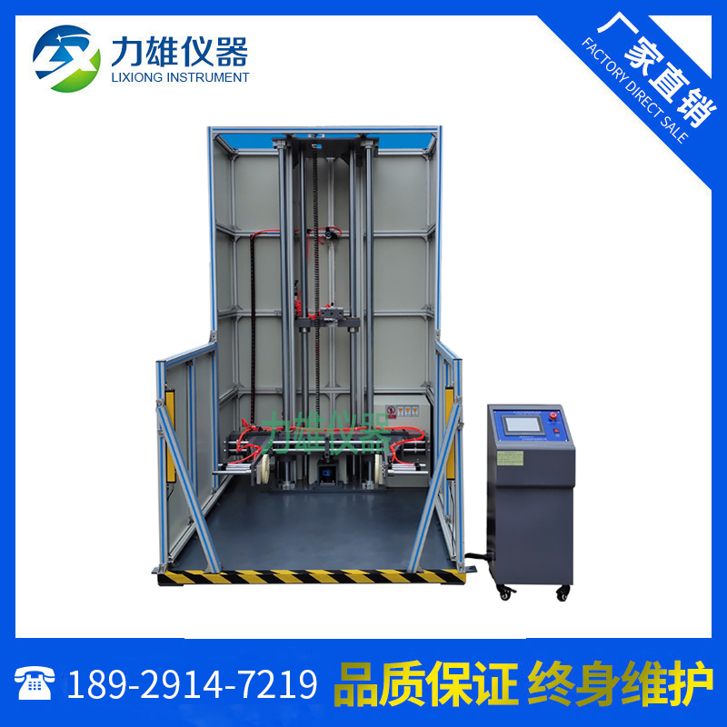 定向跌落试验机