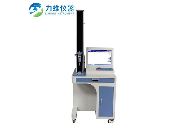 东莞市力雄仪器研发的新款电脑拉力一体机在拉伸试验中
