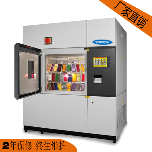 氙灯老化试验箱