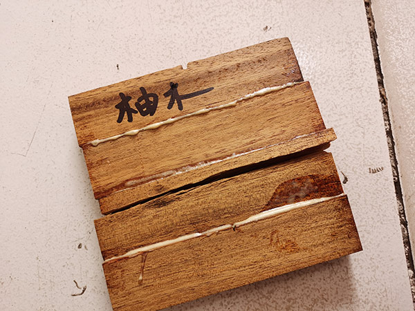 红木胶测试