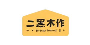 二黑木作