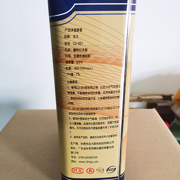 红木胶产品包装
