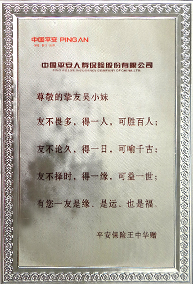资质证书
