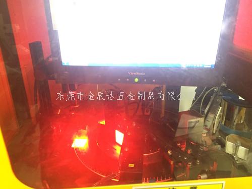 金辰达