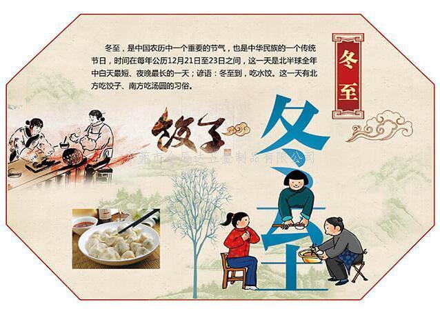 金辰达螺丝