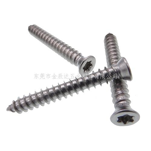 不锈钢自攻螺丝