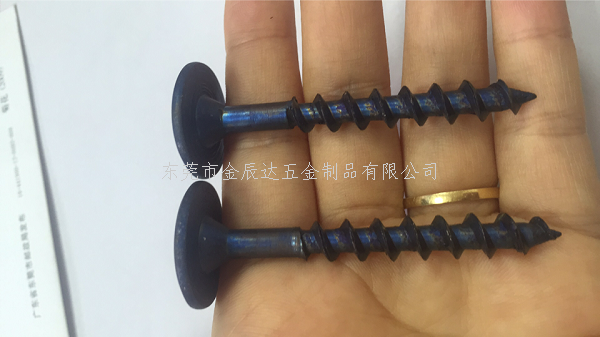 大头梅花自攻螺丝