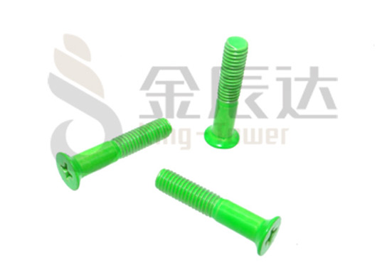 绿色螺丝 