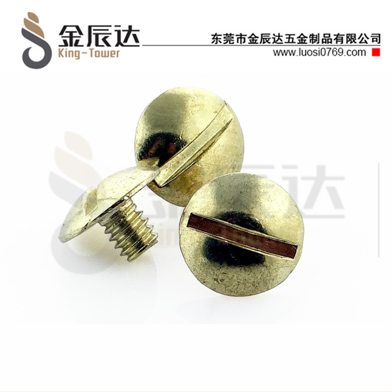 四方垫组合螺钉