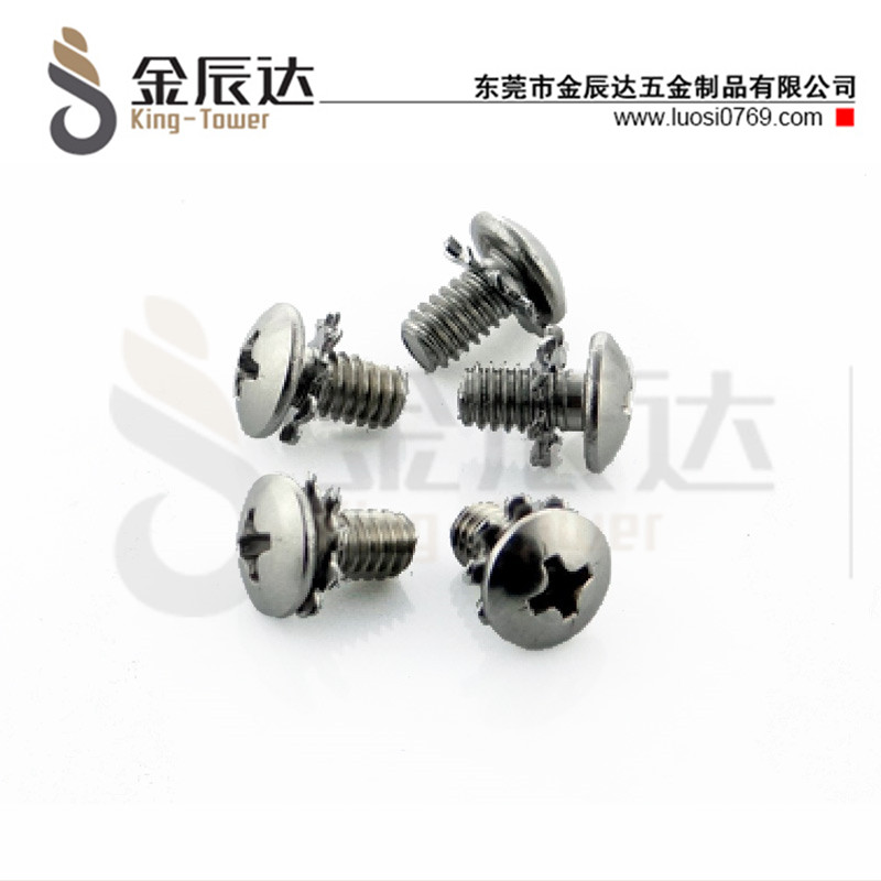 四方垫组合螺钉