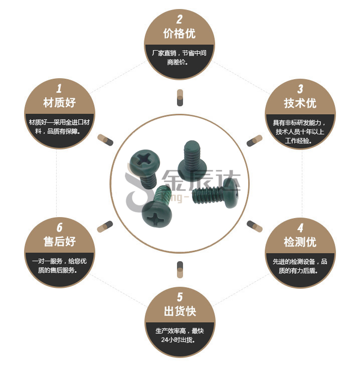 日本拉斯派特