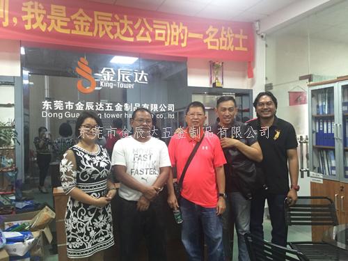 马来西亚客户说金辰达...