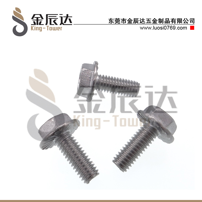 不锈钢防滑螺丝