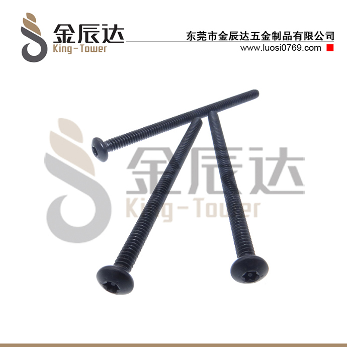 电机长螺丝