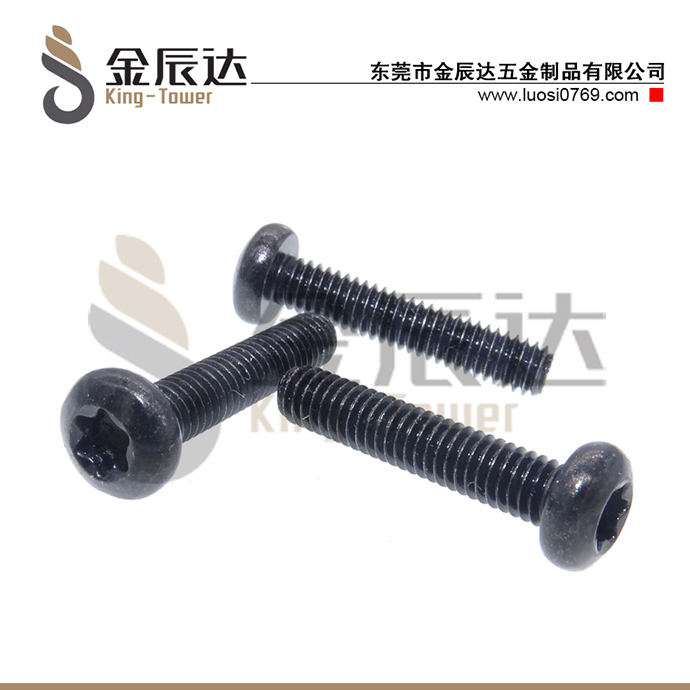 黑色梅花螺丝