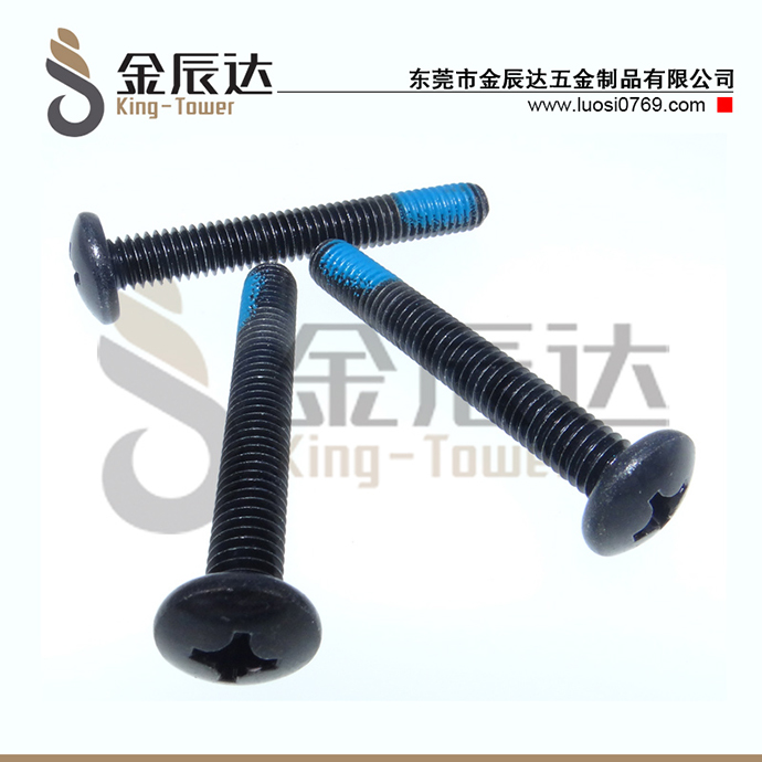 十字耐落螺丝