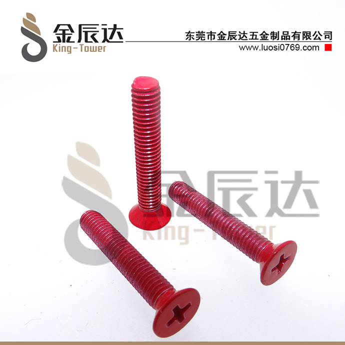 工艺品螺丝