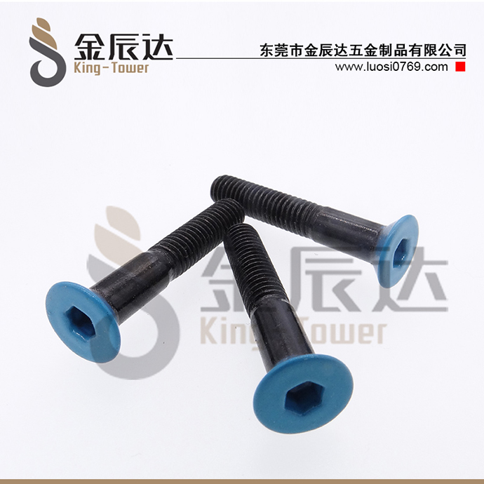 头部烤漆螺丝