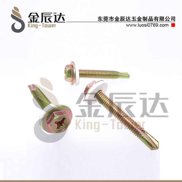 钻尾螺丝