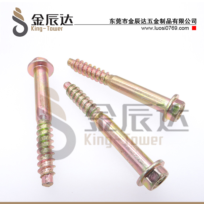 六角凸缘自攻螺丝