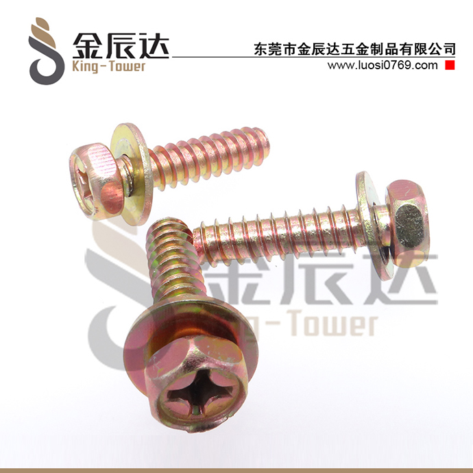 外六角十字组合螺丝