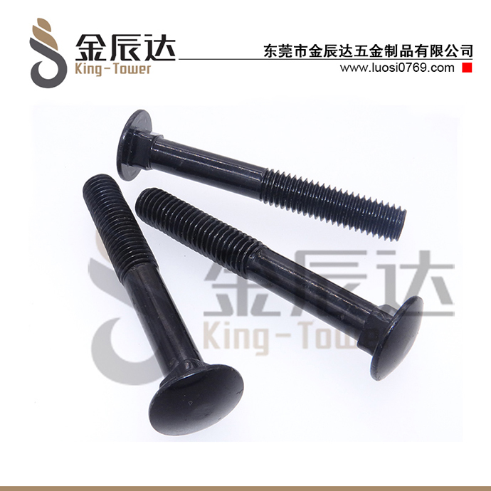 马车螺丝
