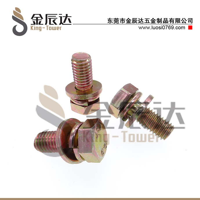 M6*16高强度三组...
