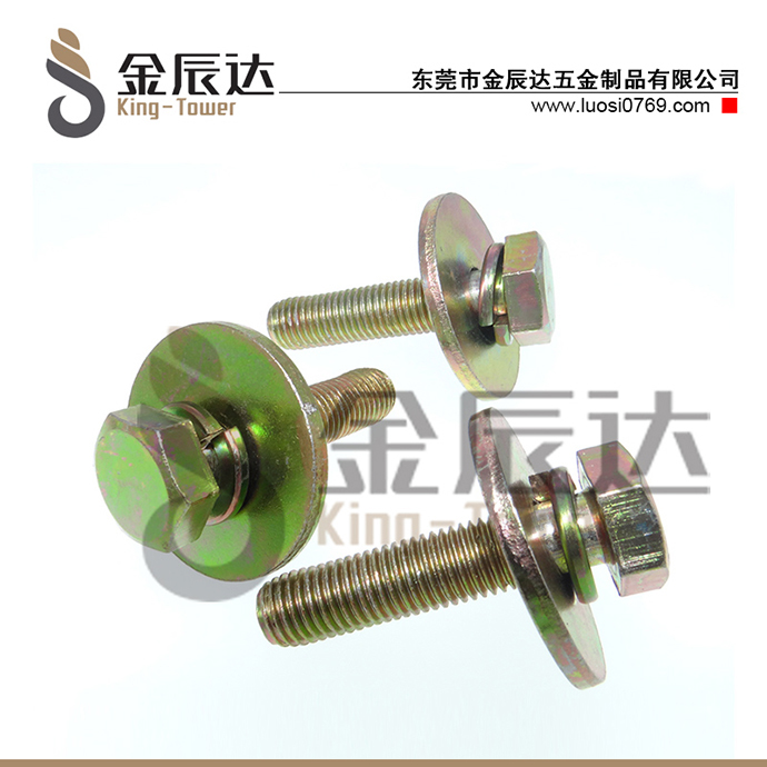外六角三组合螺丝