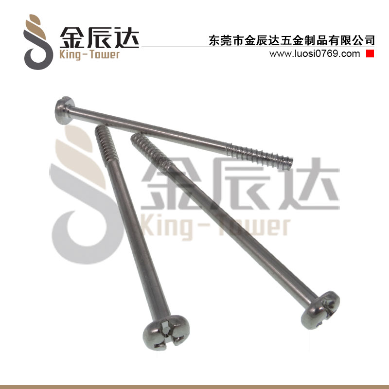 不锈钢自攻螺丝