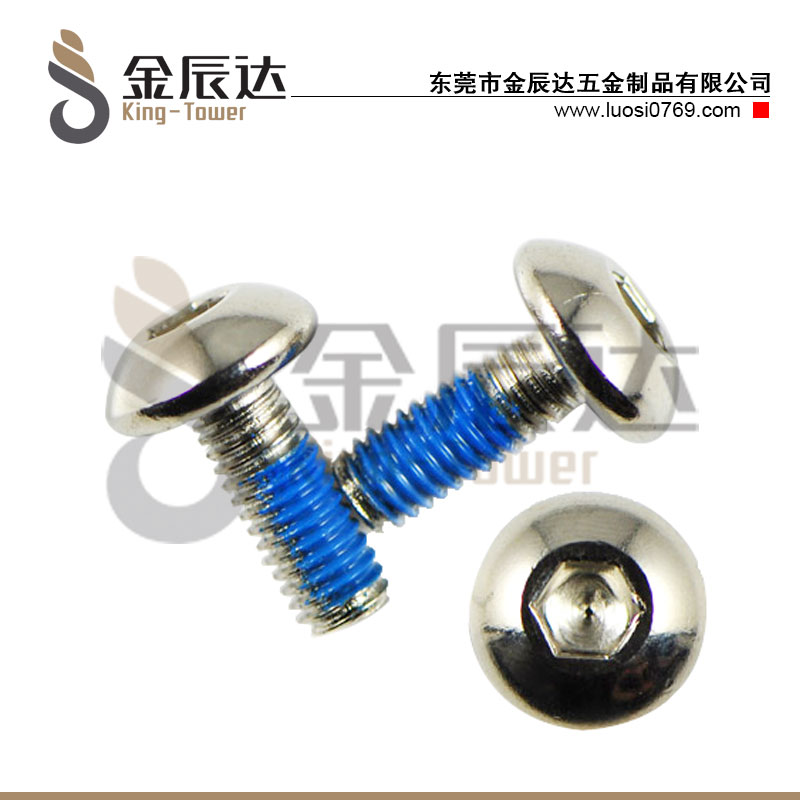 不锈钢圆杯螺丝