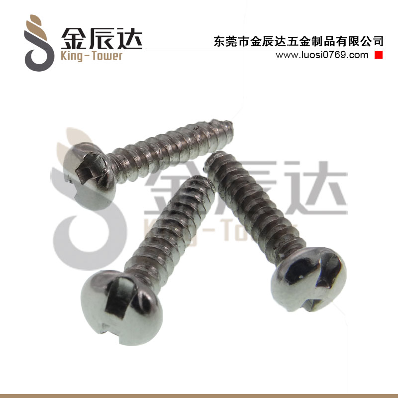 H型防盗螺丝