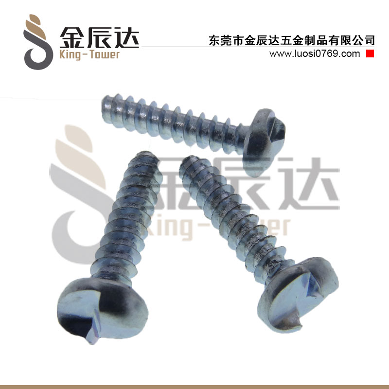 单向防盗螺丝
