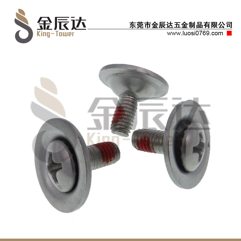 防松组合螺丝