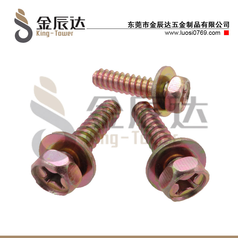 十字槽凹穴六角头自攻...