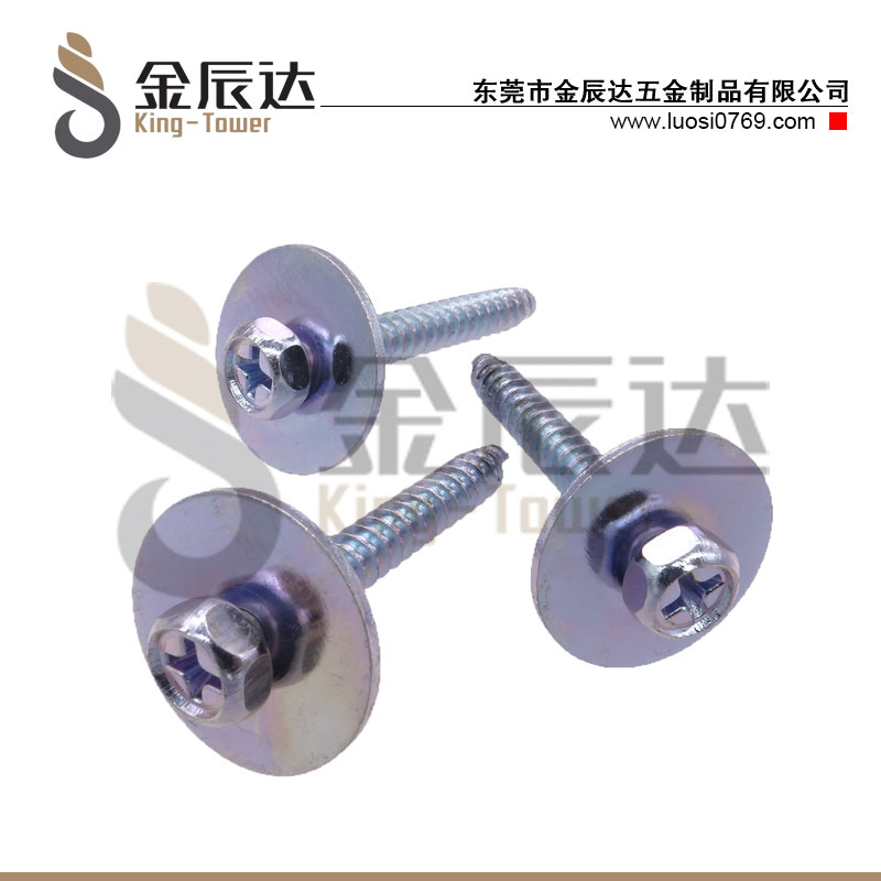 自攻组合螺钉