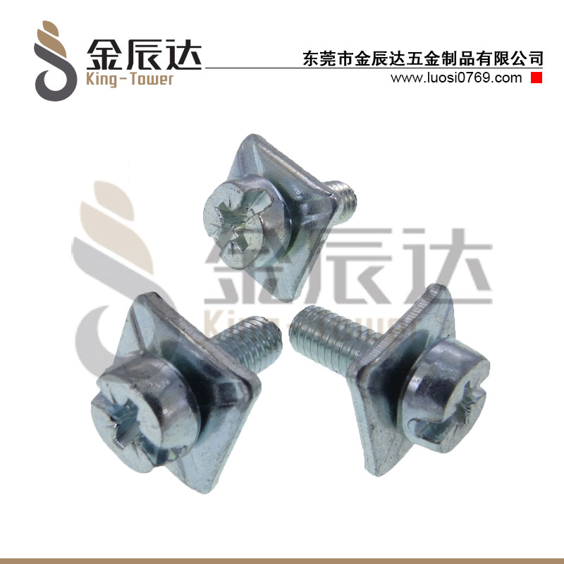 四方垫片组合螺丝