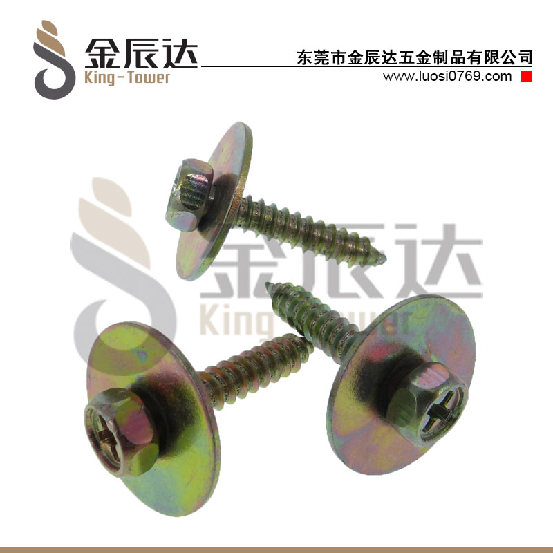 十字槽凹穴六角头自攻...