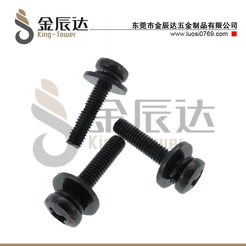 盘头组合螺丝生产厂家