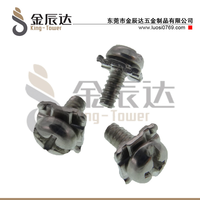 四方垫组合螺丝供应商