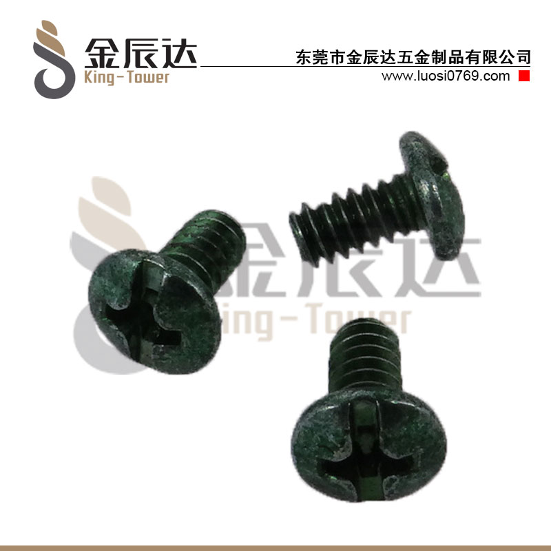 绿锌螺丝