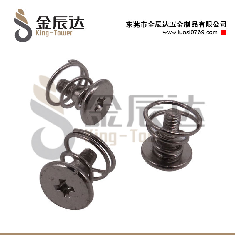 散热片弹簧螺丝