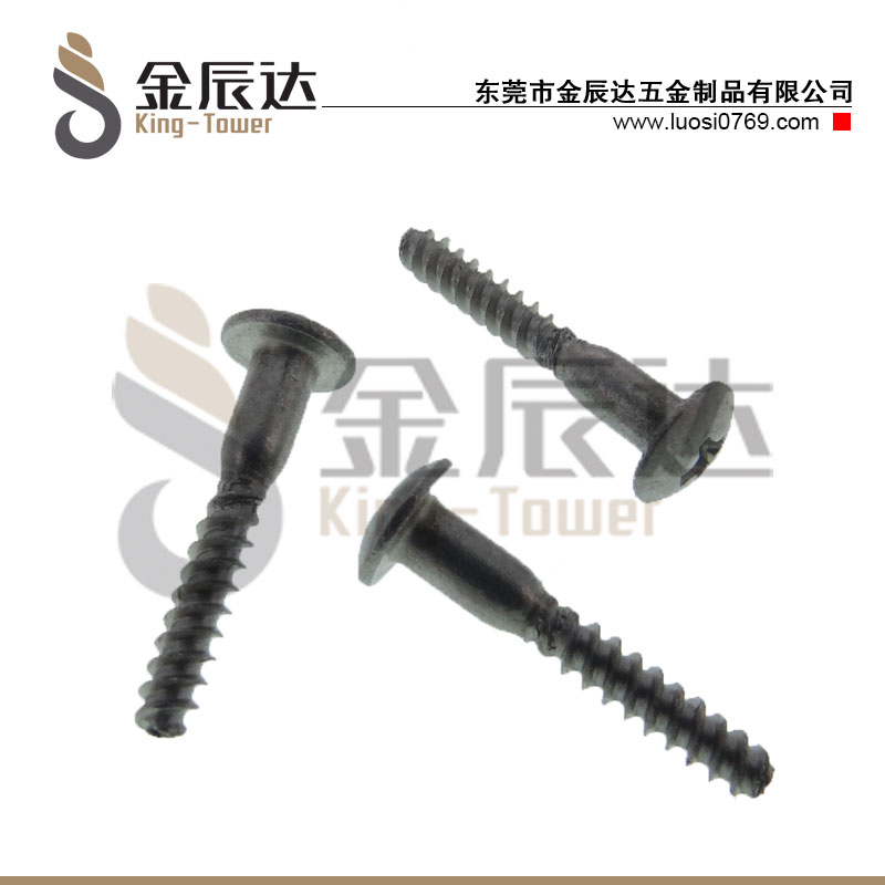 小螺丝供应商