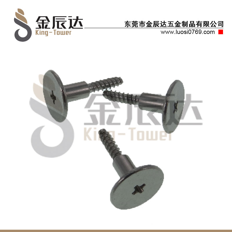 手机螺丝